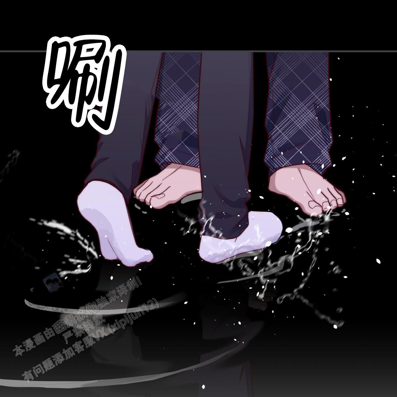 阿尔法骗局漫画,第21话1图