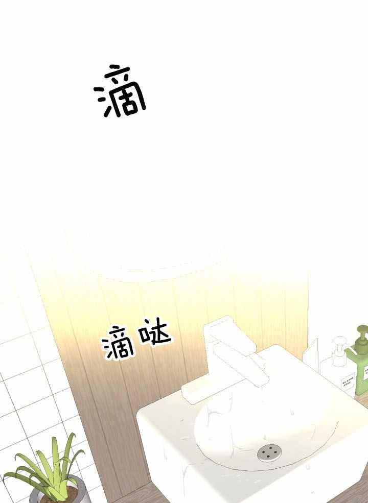 再爱我一次逆爱未删减漫画,第17话1图