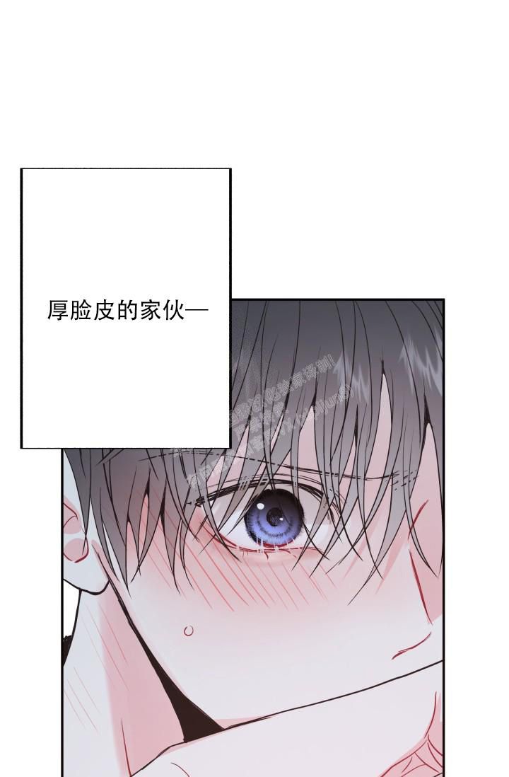 再爱我一次漫画,第10话2图