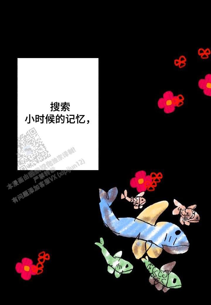 再爱我一次40集电视剧免费漫画,第61话1图