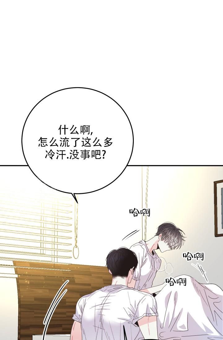 再爱我一次电视剧免费观看全漫画,第38话1图