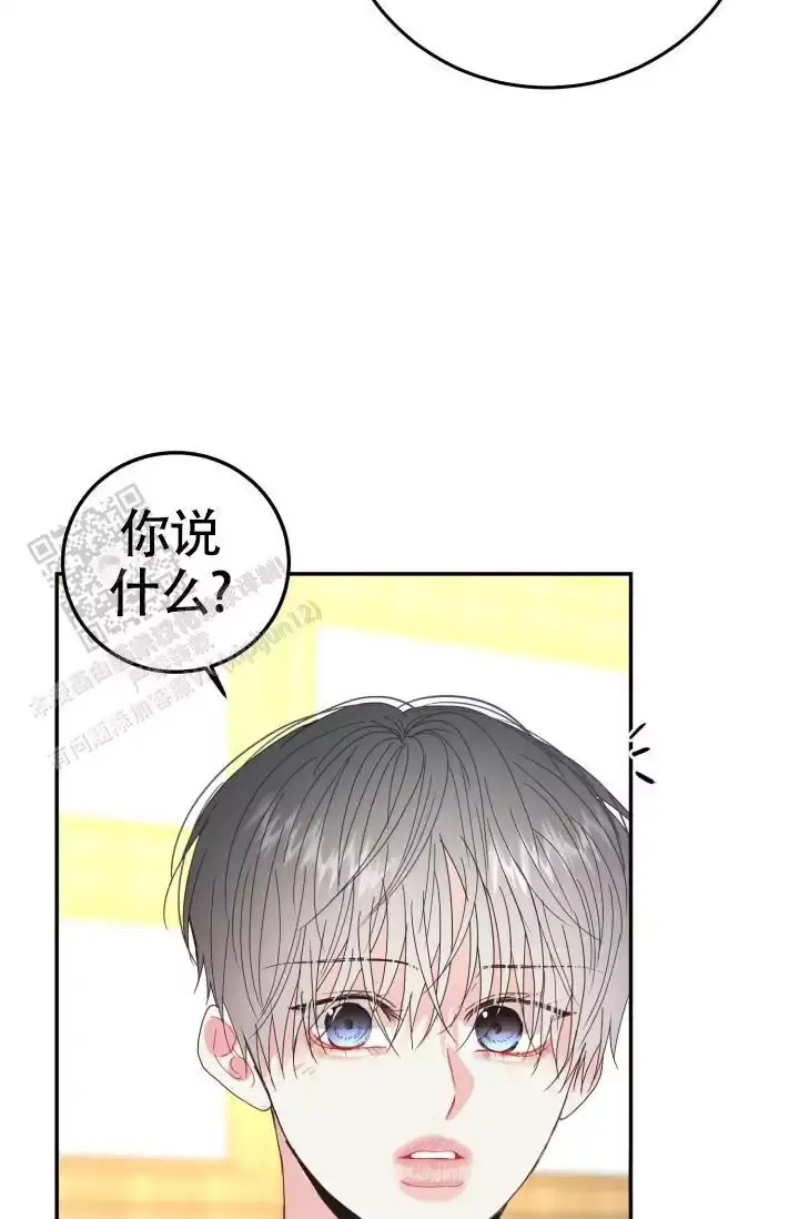 再爱我一次逆爱电影在线播放漫画,第46话2图