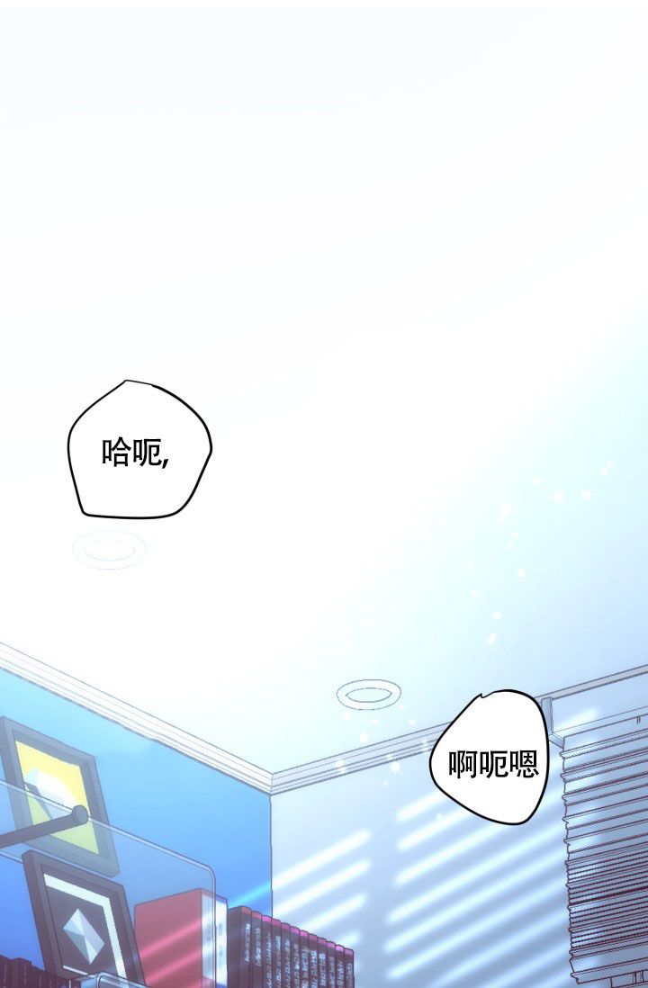 再爱我一次电影漫画,第1话1图