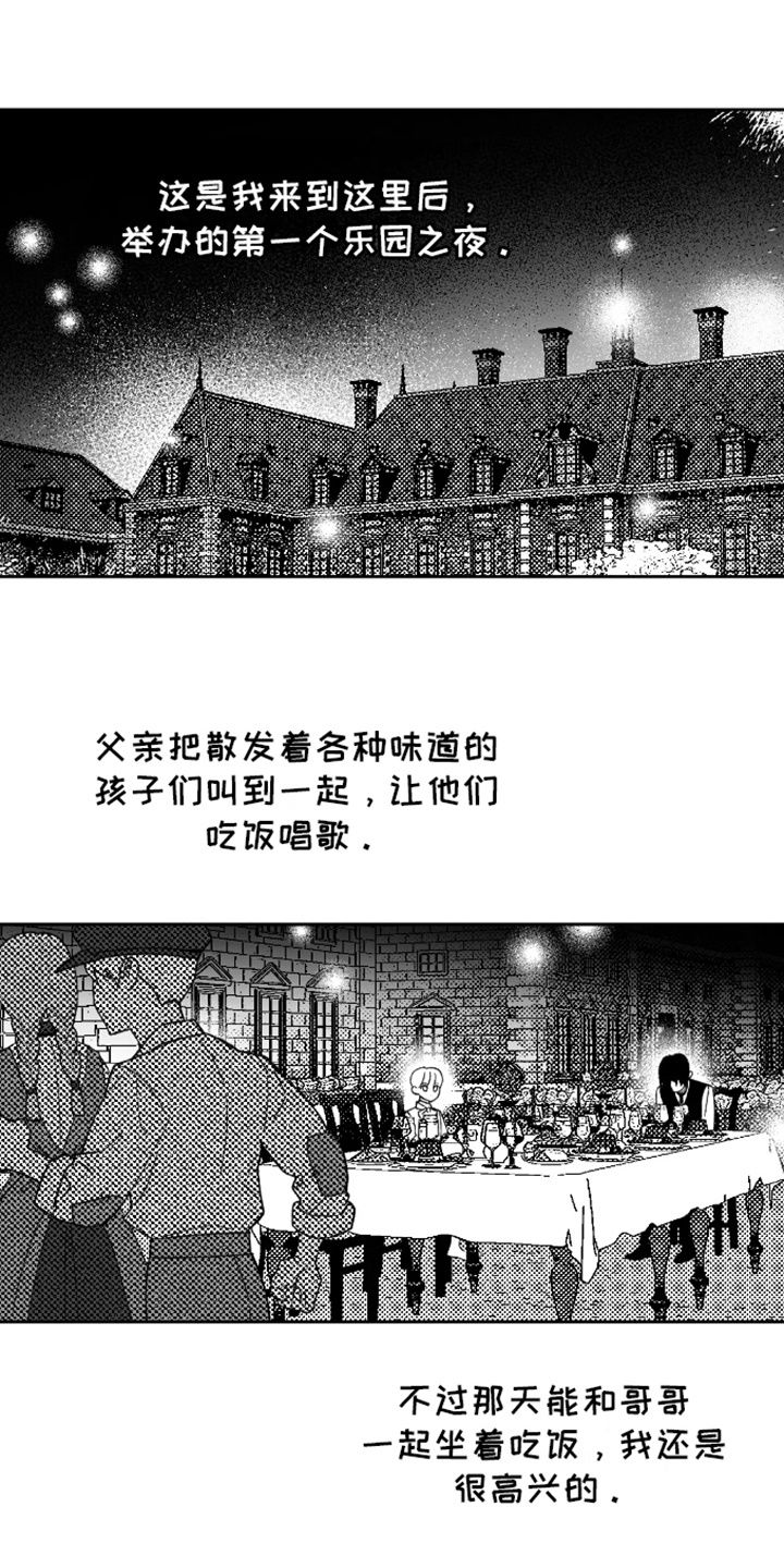 酷漫屋下拉式(免费漫画)下载漫画,第22话1图