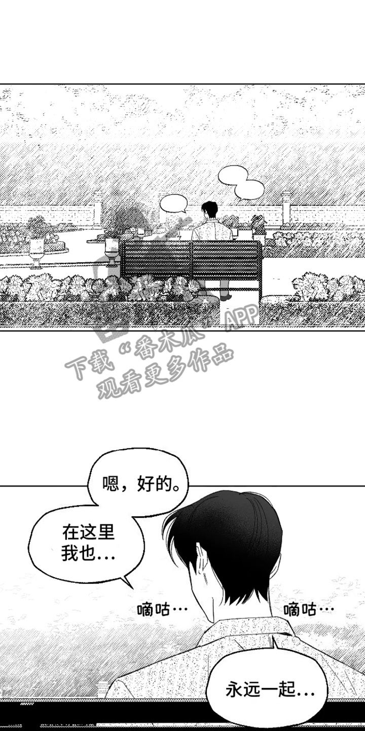 酷漫屋下拉式(免费漫画)下载漫画,第31话3图