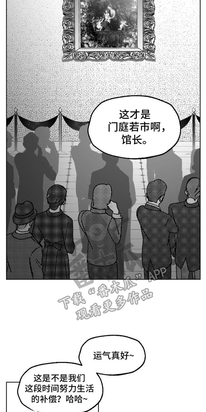 酷漫屋下拉式(免费漫画)下载漫画,第30话3图