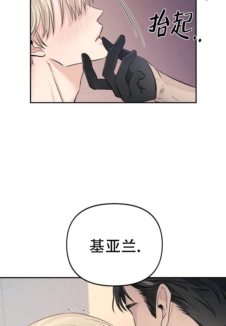 夜色dj梁剑东漫画,第1话2图