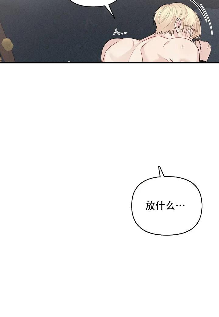 夜色迷人的图片漫画,第5话4图