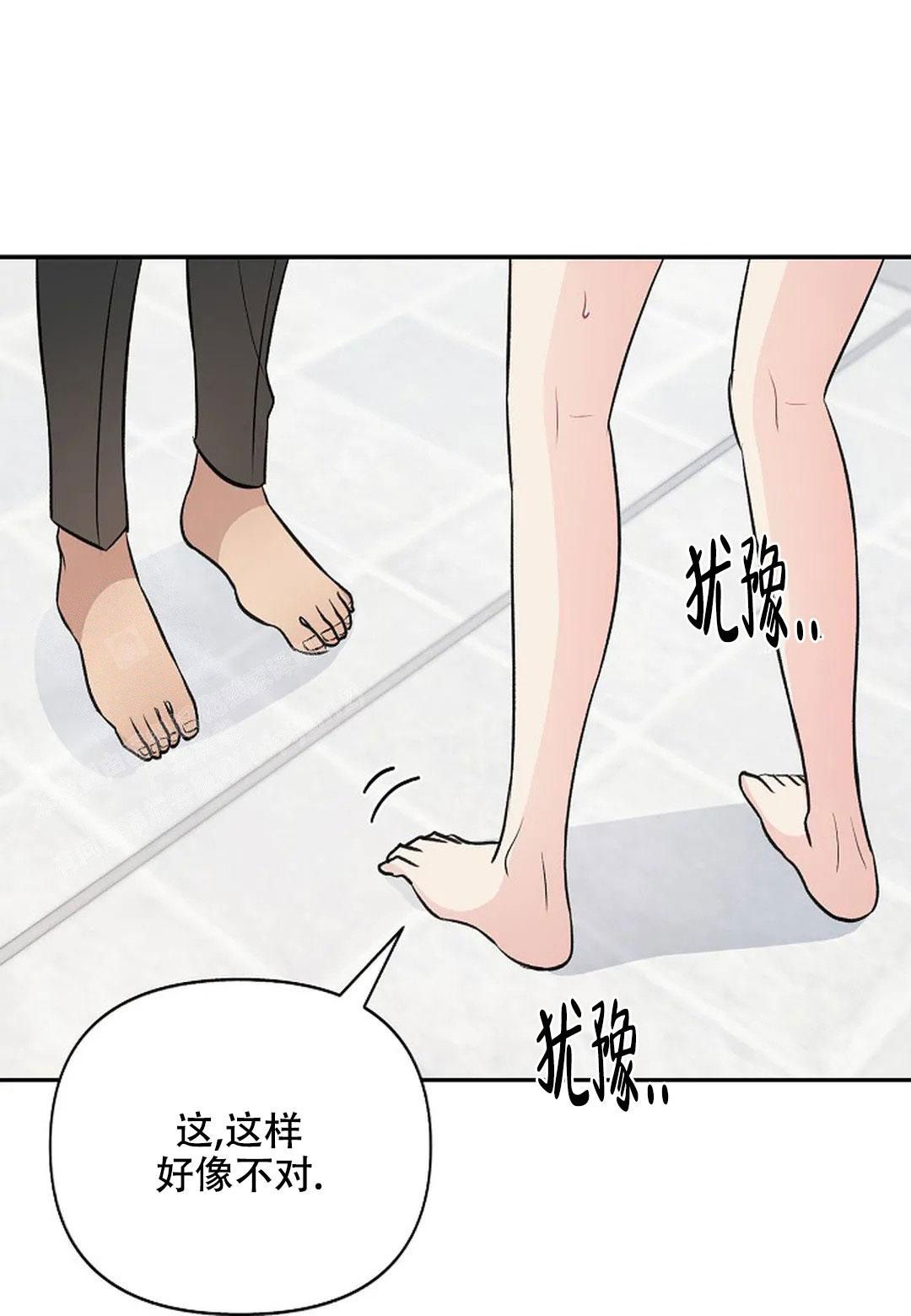 夜色暗涌时电视剧免费观看漫画,第27话5图