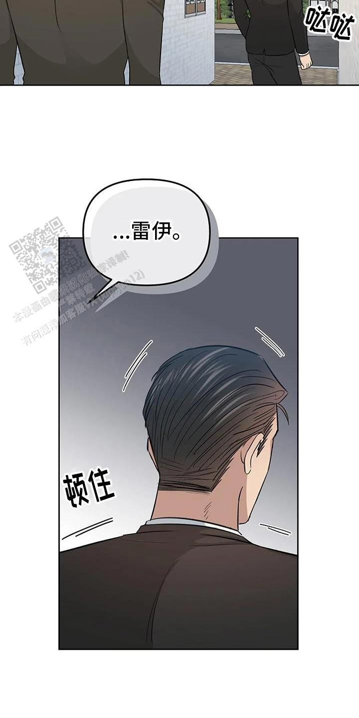 夜色漫画,第58话5图