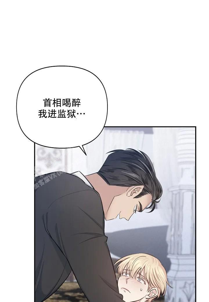 夜色词语有哪些漫画,第4话1图