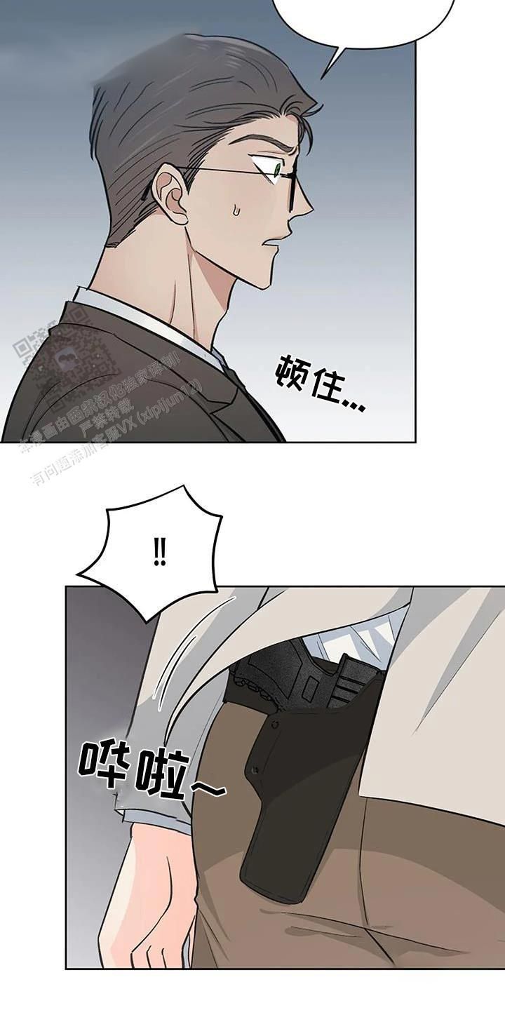 夜色资源网漫画,第68话4图