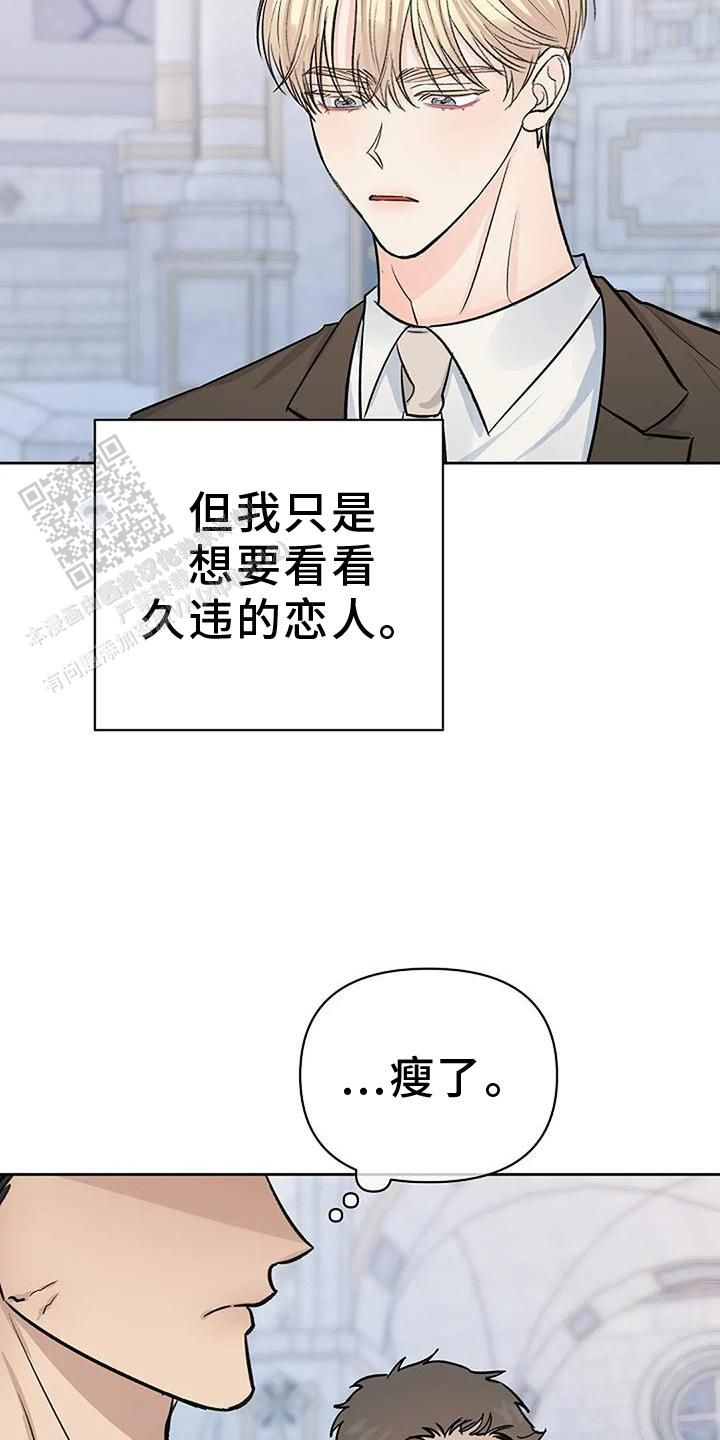 夜色暗涌时电视剧在线观看免费完整版漫画,第52话5图