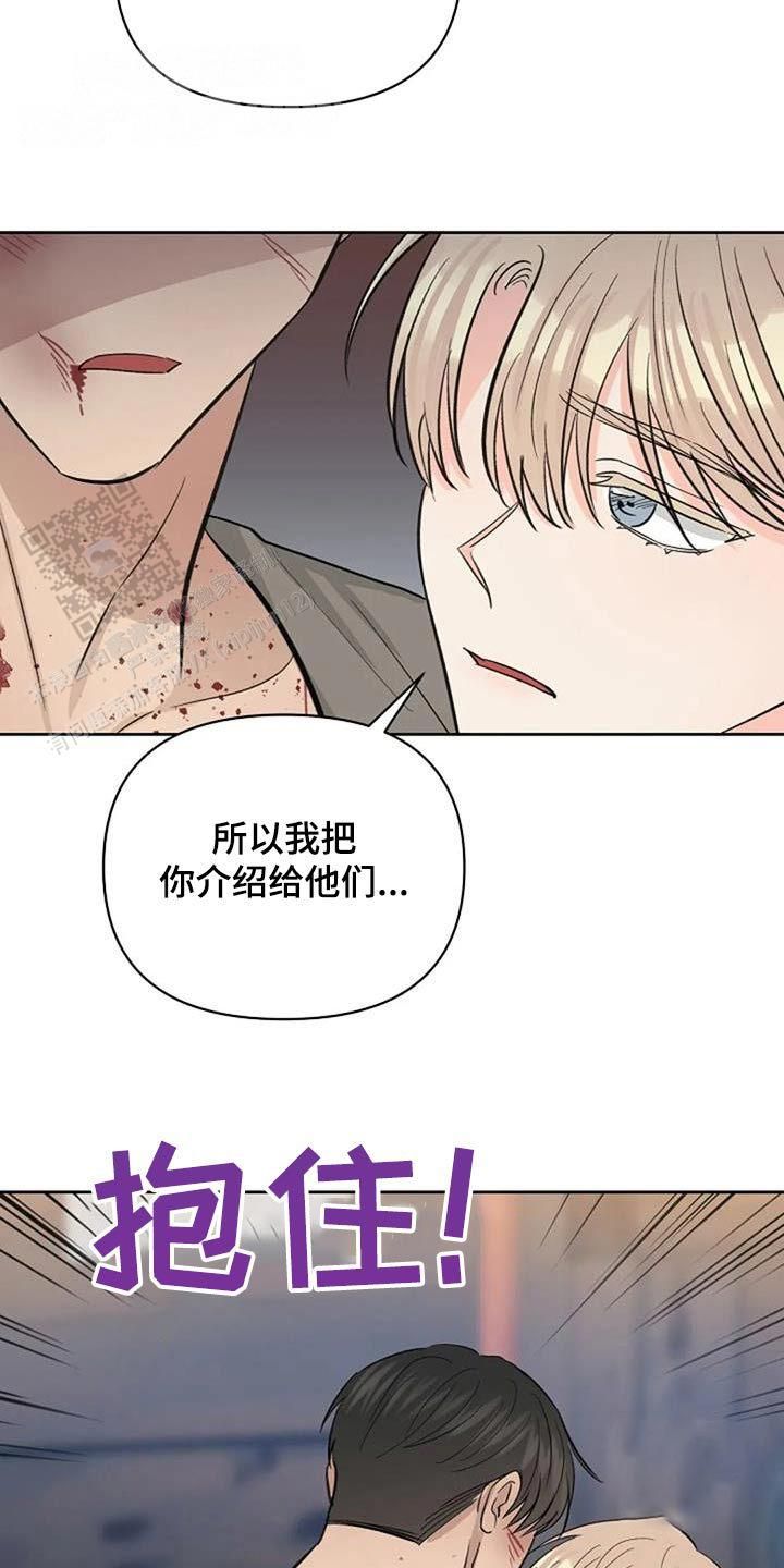 夜色路灯的图片漫画,第71话5图