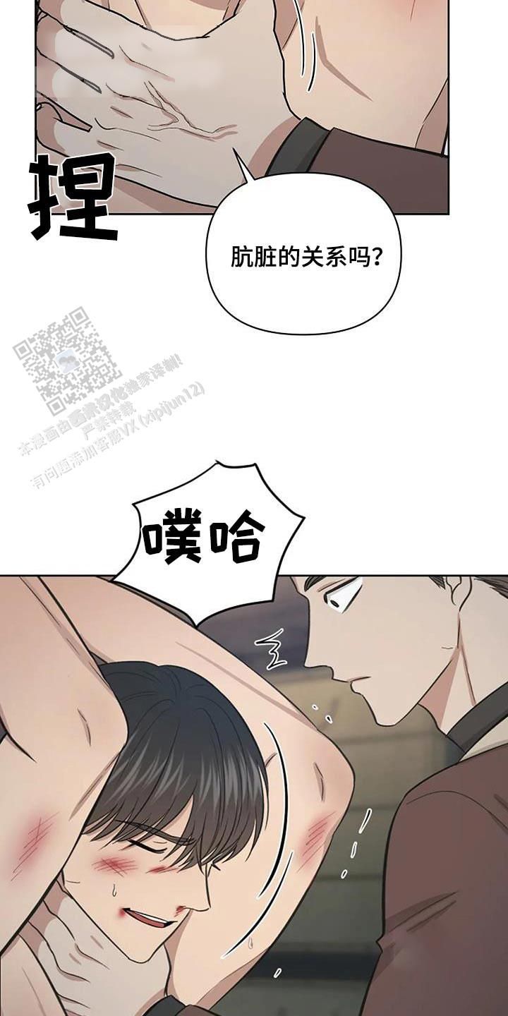 夜色迷人的图片漫画,第68话2图