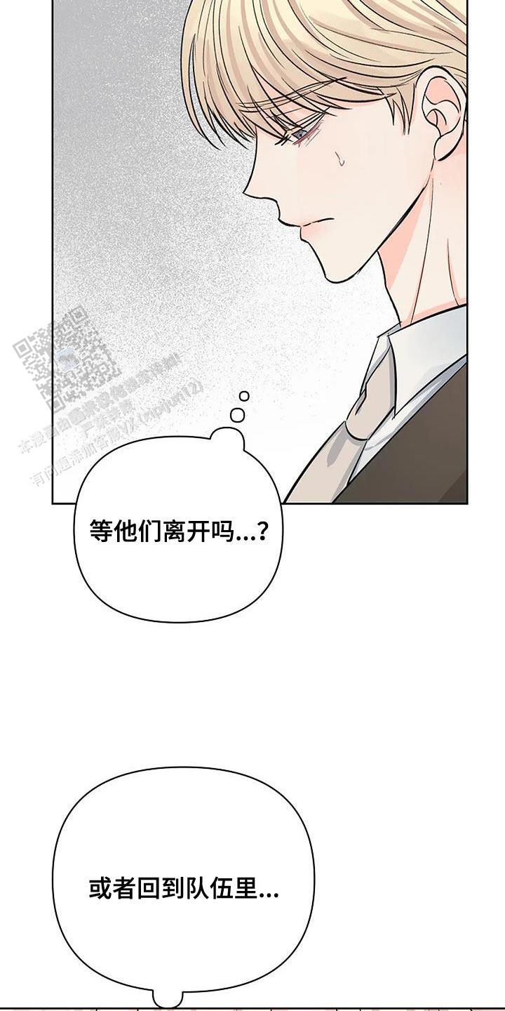 夜色深处by淮上漫画,第54话1图