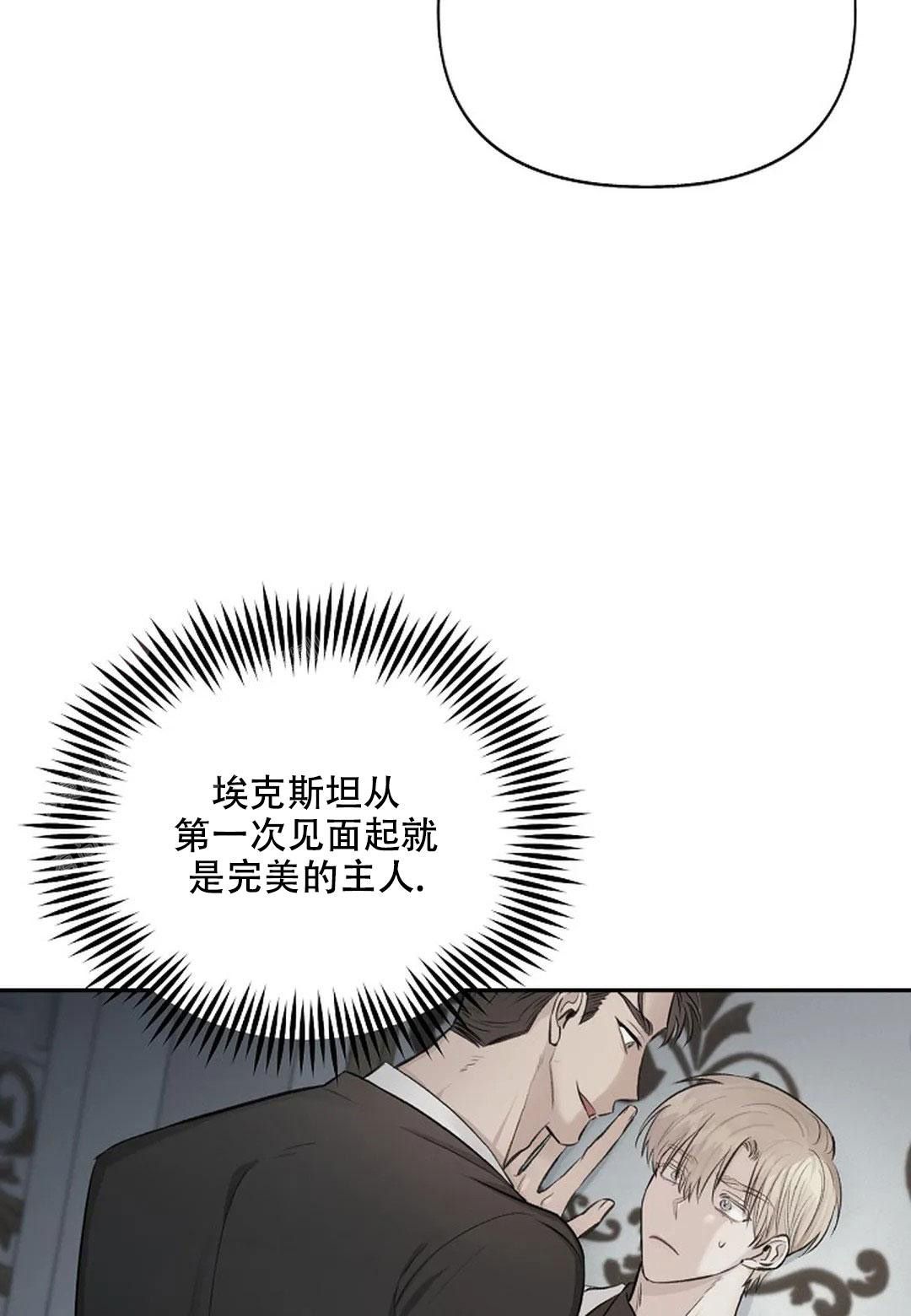 夜色暗涌时电视剧免费观看漫画,第27话1图