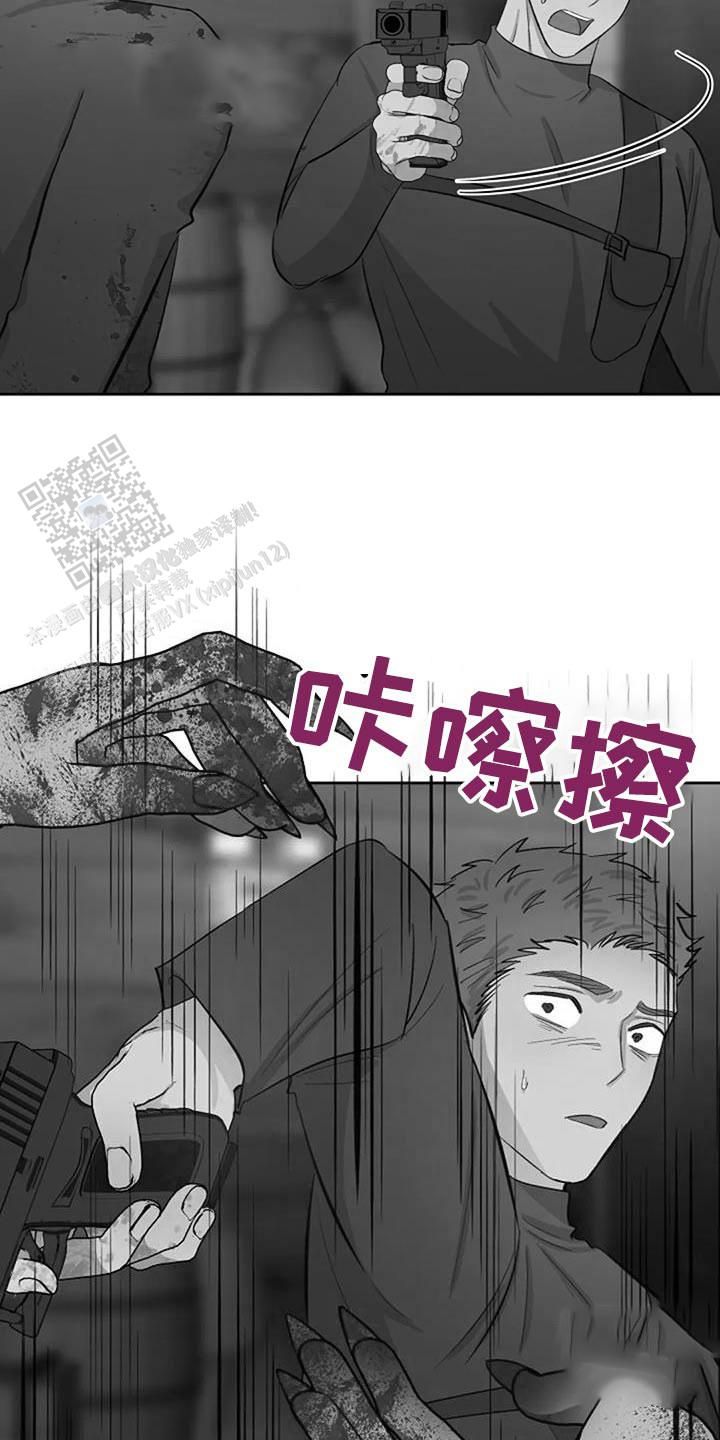 夜色福利漫画,第69话1图