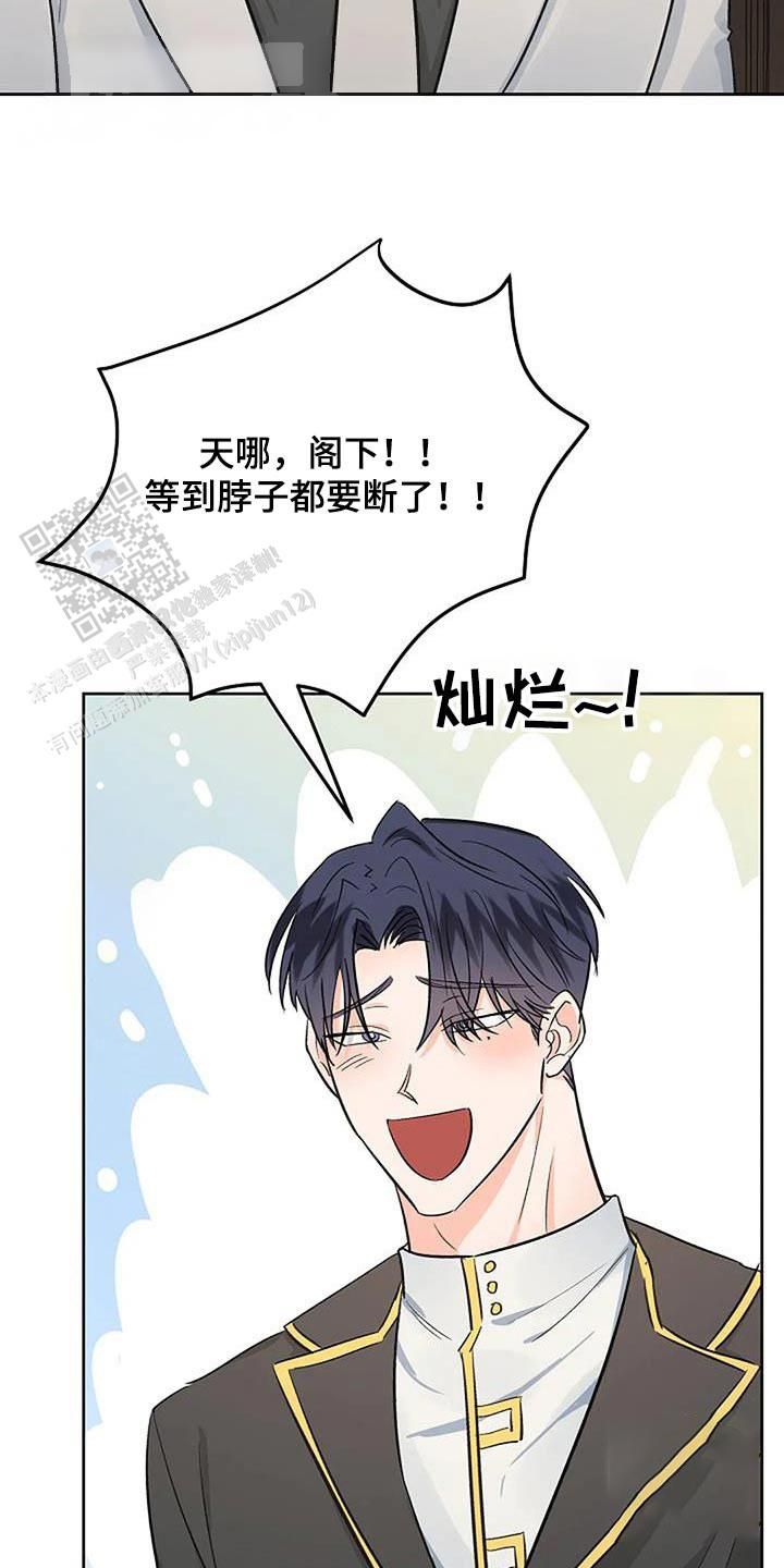 夜色深处by淮上漫画,第77话5图