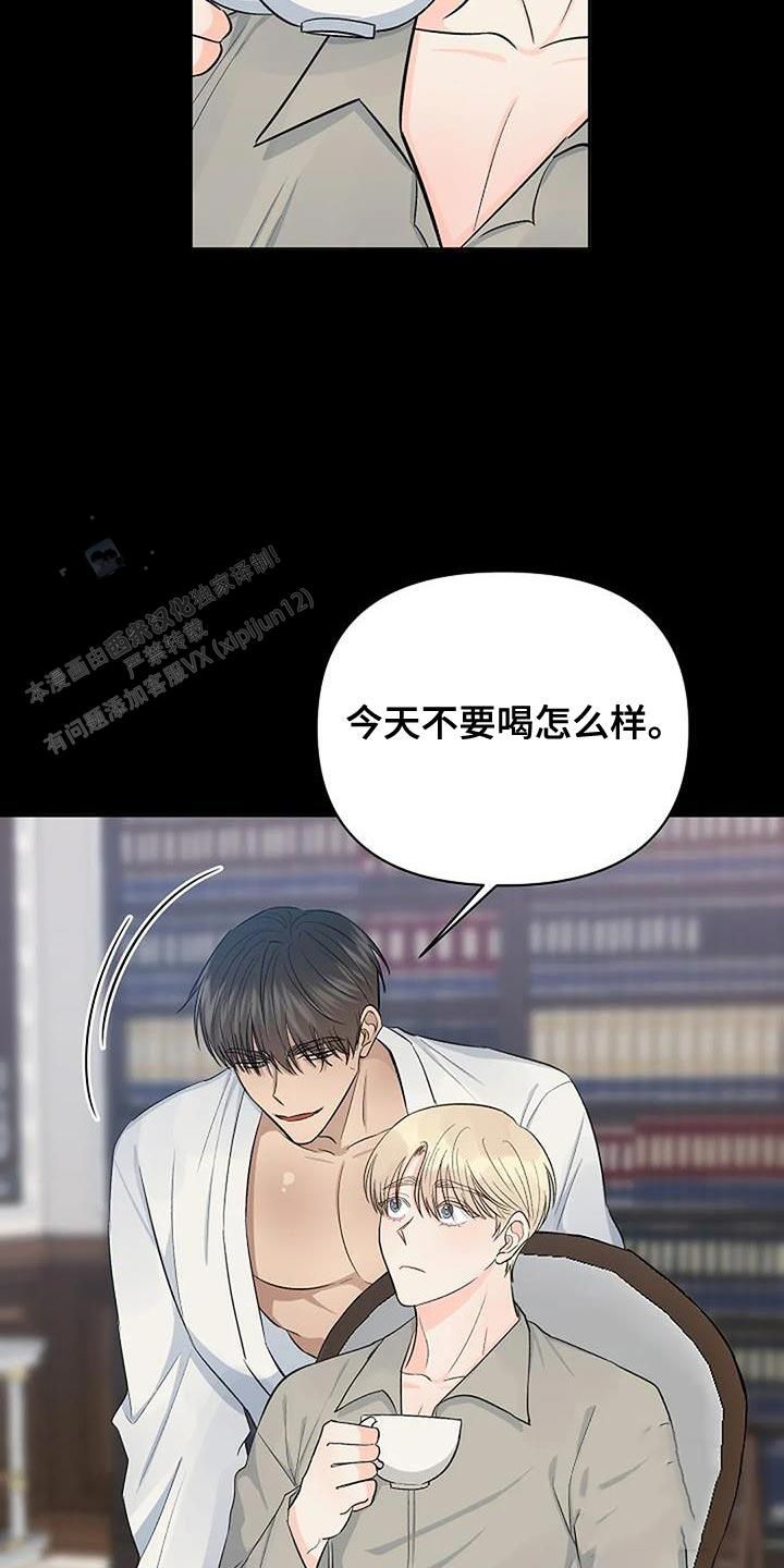 夜色暗涌时电视剧免费观看漫画,第53话3图