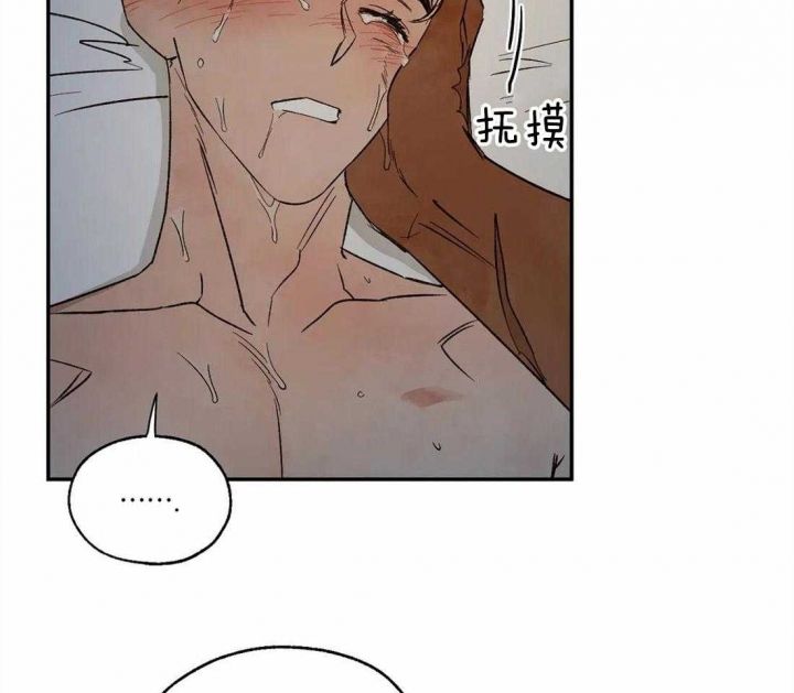 血之诅咒漫画,第46话5图