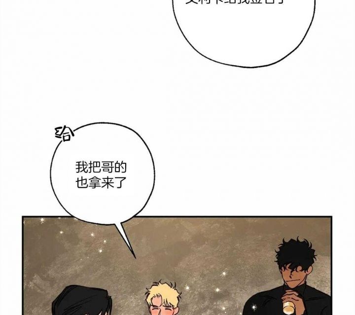 血之诅咒全集解说漫画,第69话1图