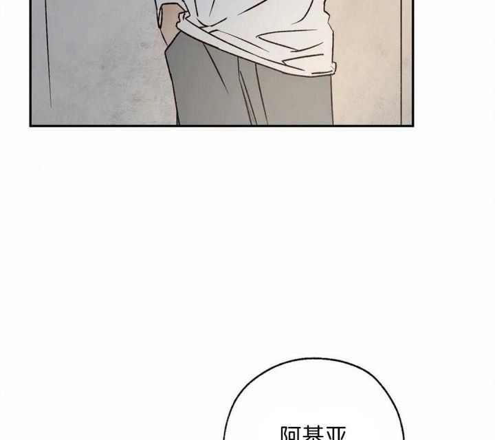 血之诅咒游戏漫画,第61话4图