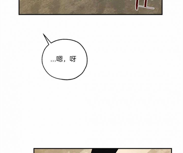 血之诅咒全集解说漫画,第69话2图