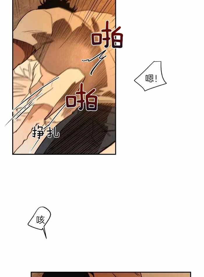 ps4血咒之城测评漫画,第96话1图