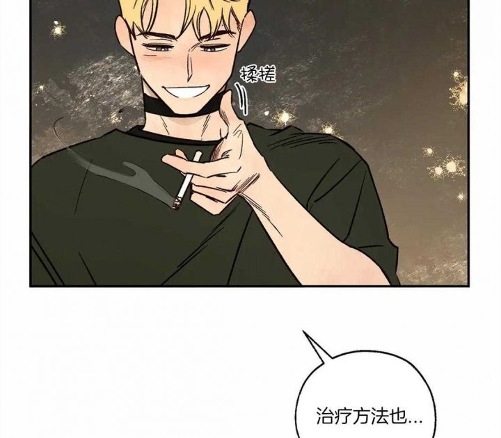 血之诅咒漫画漫画,第68话1图