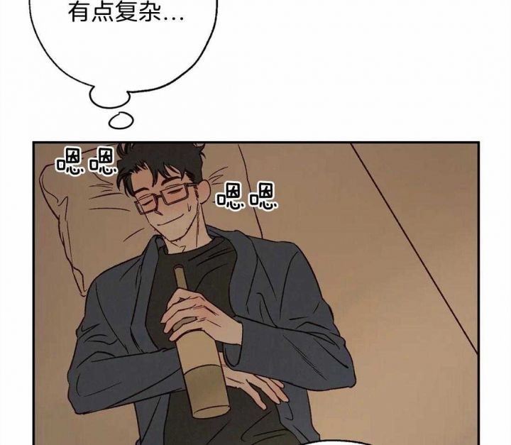 血之诅咒漫画免费下拉式漫画,第65话5图