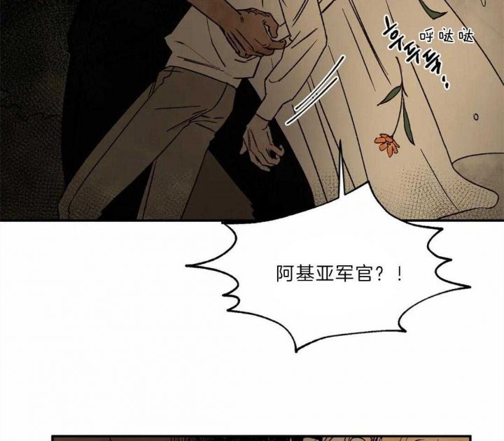 ps4血咒之城测评漫画,第26话5图