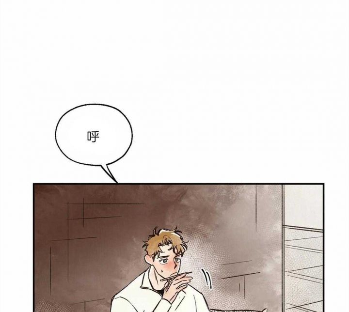 血之诅咒全集解说漫画,第24话1图