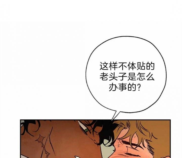 血之诅咒全集完整版漫画,第54话4图