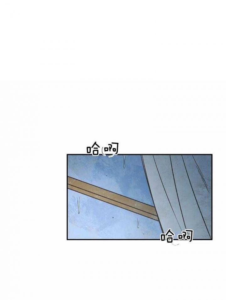 血之诅咒完整版漫画,第75话1图