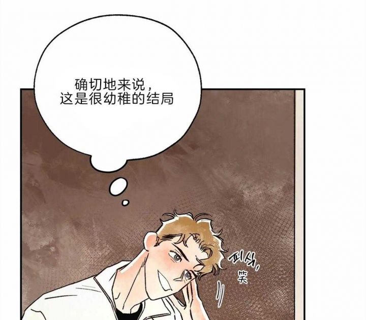 血之诅咒漫画免费观看漫画,第24话3图