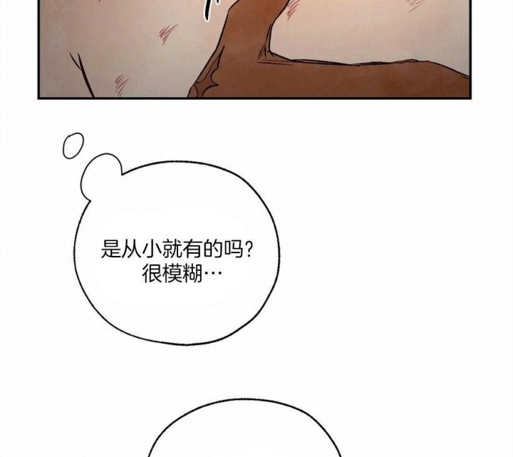 ps4血咒之城测评漫画,第46话5图