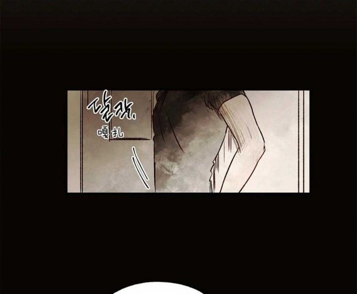 血之诅咒全集解说漫画,第19话4图