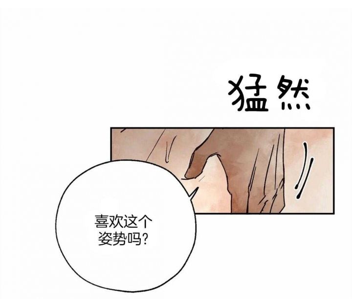 血之诅咒漫画全文免费看漫画,第15话1图