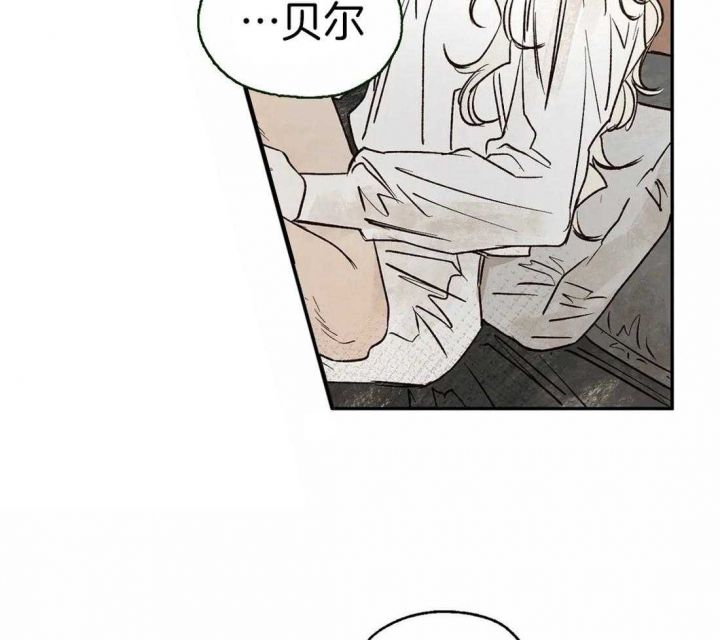 血之诅咒修改器漫画,第33话5图