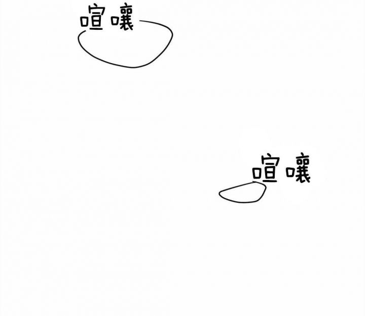 血之诅咒完整版漫画,第11话1图