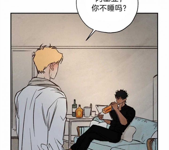 血之诅咒修改器漫画,第61话5图