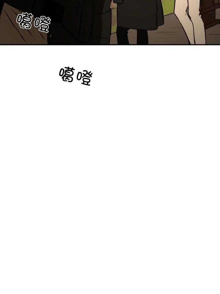 血之诅咒完整版漫画,第91话2图