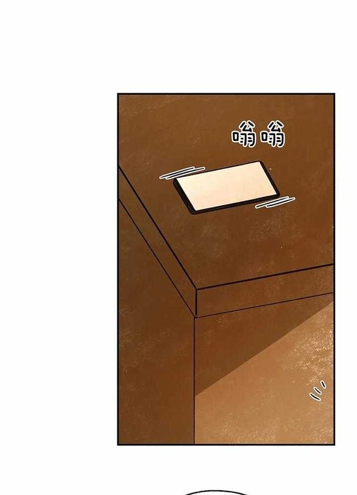 血之诅咒小说漫画,第76话1图