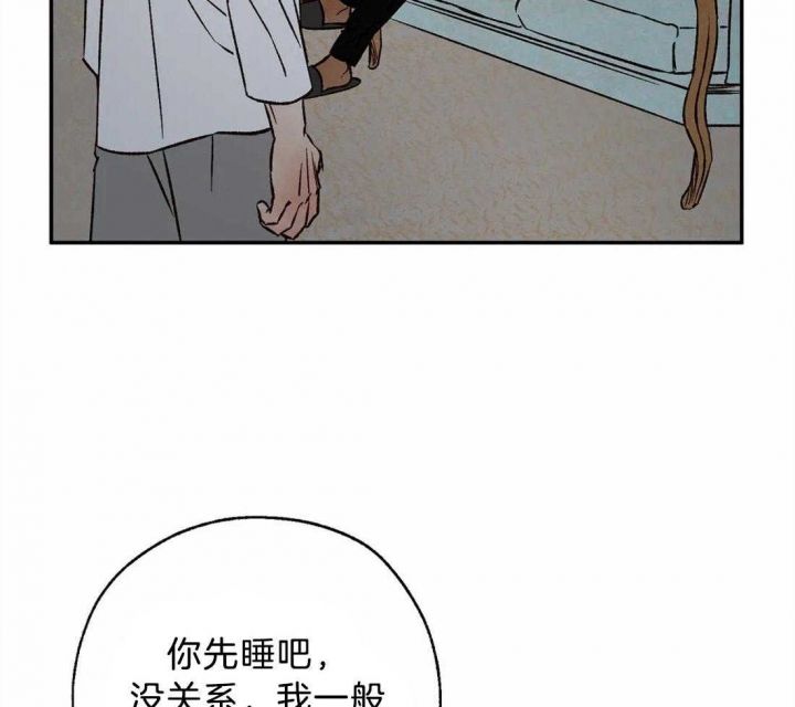 血之诅咒攻略漫画,第61话1图