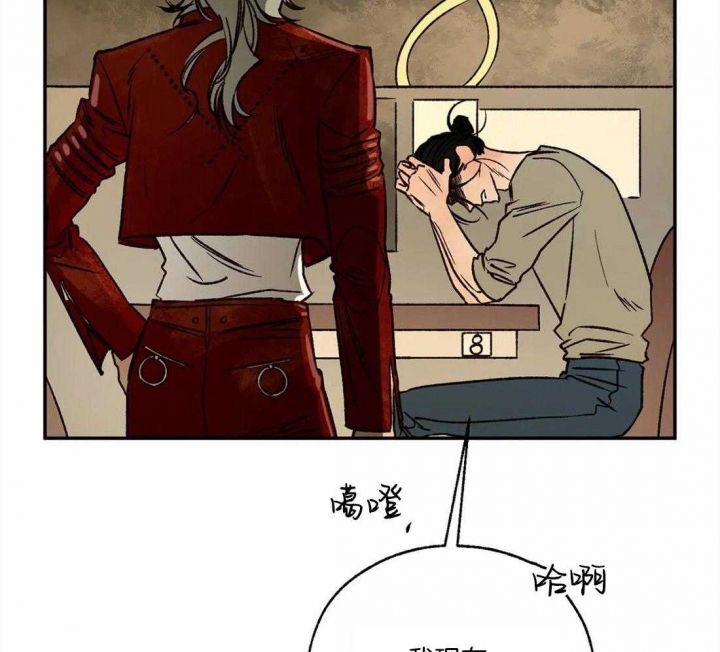 血之诅咒漫画,第71话1图