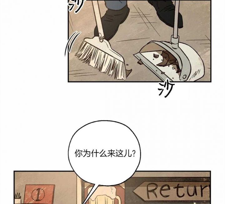 血之诅咒小说漫画,第71话3图