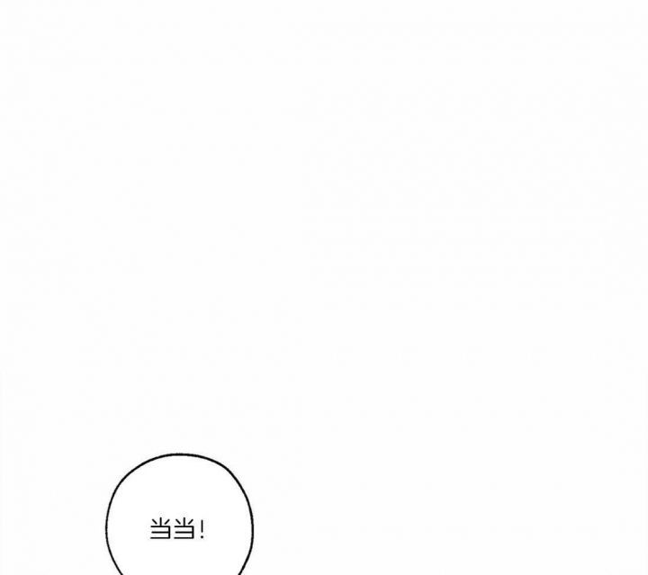 血之诅咒教学漫画,第69话4图