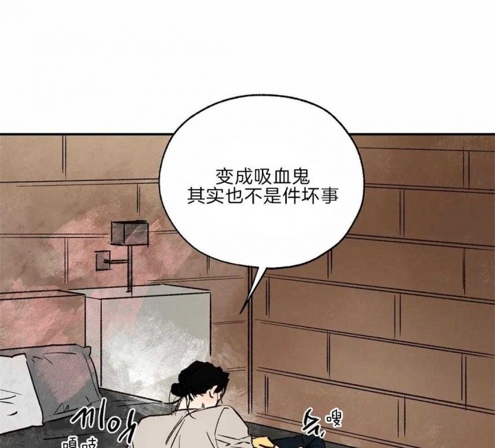 血之诅咒漫画第二季免费漫画,第32话5图