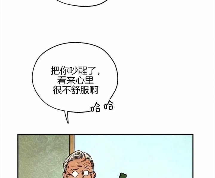 血之诅咒漫画,第53话1图